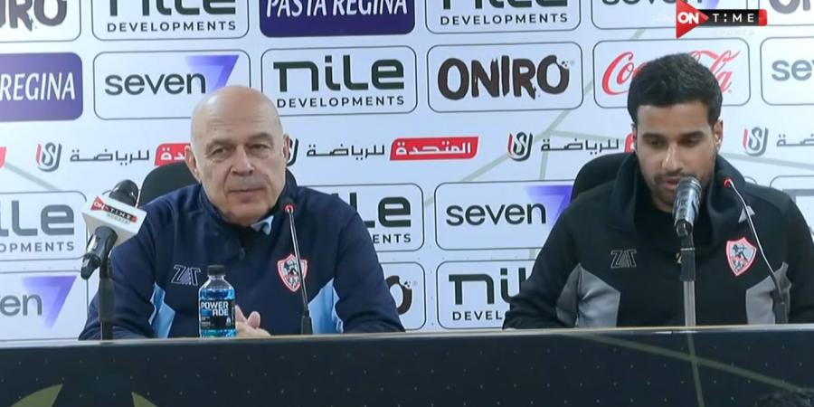 سعيد بالفوز على الإسماعيلي.. وميركاتو الشتاء في الزمالك مازال مستمر - عرب بريس