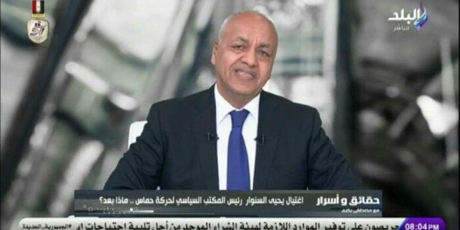 أقوى رد من «مصطفى بكري» على تطاول مندوب إسرائيل على الجيش المصري - عرب بريس