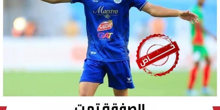 الاتحاد المنستيري يعلن انتقال لاعبه أحمد الجفالي الى الزمالك المصري - عرب بريس