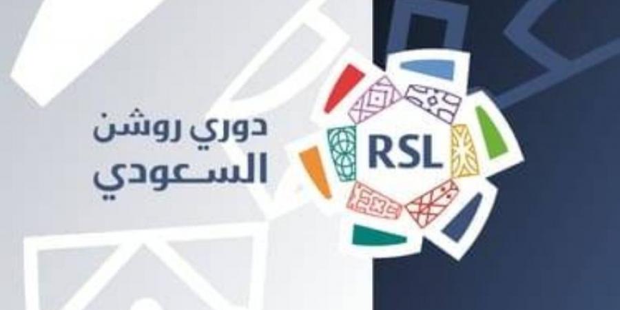 الإعلان عن مواعيد 4 جولات بدوري روشن السعودي - عرب بريس