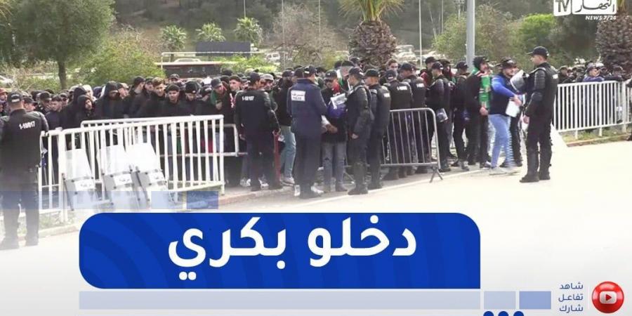 شاهد..بداية دخول أنصار "المولودية" و "السياربي" لملعب 5 جويلية - عرب بريس