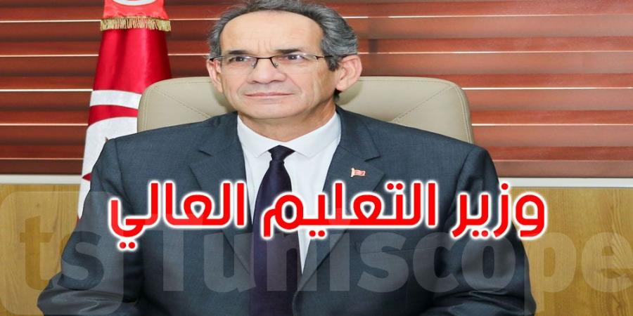 ماذا في لقاء وزير التعليم العالي بوفد عن الوكالة الدولية للطاقة الذرّية؟ - عرب بريس