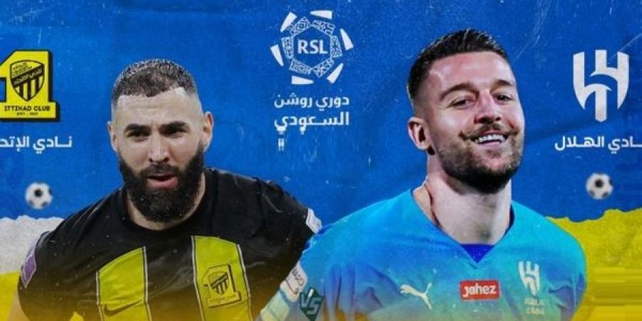 الاتحاد يطلب صافرة اجنبية ضد الهلال - عرب بريس