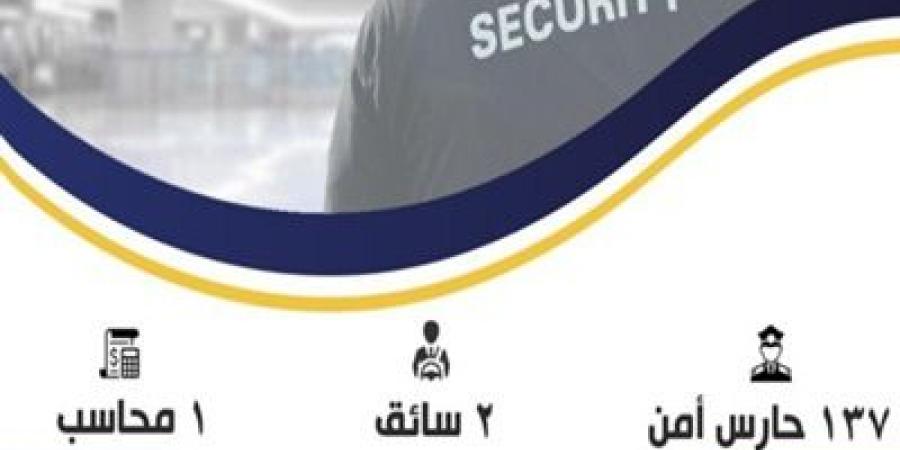 وزير العمل يُعلن عن 140 فرصة عمل بشركة للخدمات الأمنية بالخارج - عرب بريس