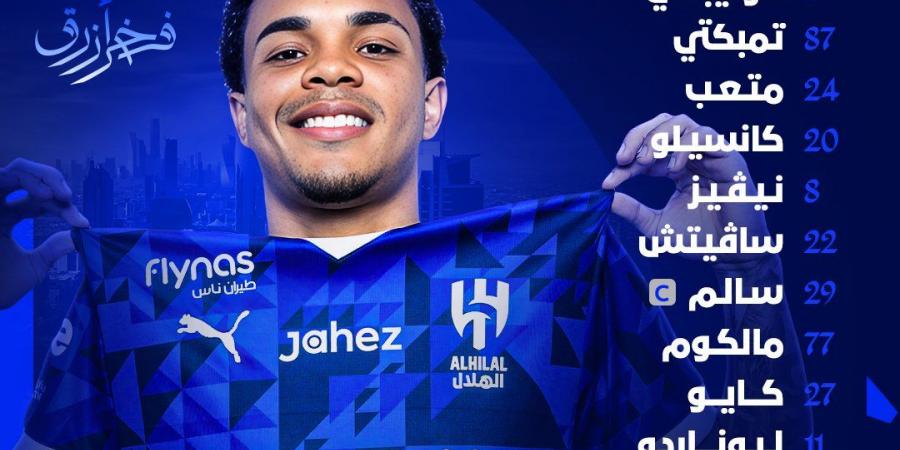 التشكيل الرسمي لمباراة الهلال وضمك في دوري روشن السعودي - عرب بريس