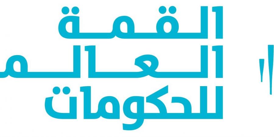 القمة العالمية للحكومات 2025 تعلن غرف دبي شريكاً مميزاً - عرب بريس