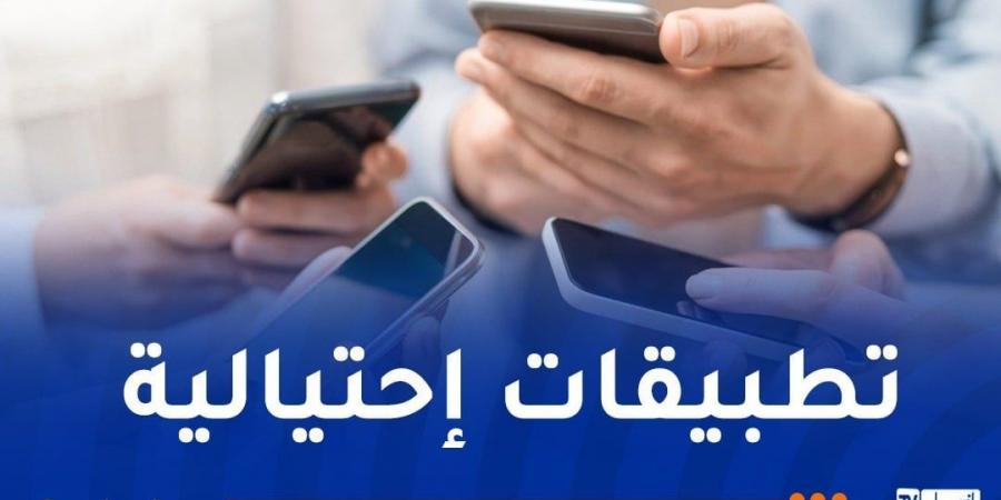 تطبيقات تعِد بمضاعفة الأموال.. حماية المستهلك تحذّر - عرب بريس