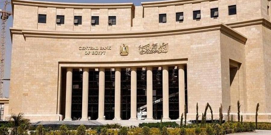 المركزي المصري: 22.6% معدل التضخم الأساسي لمصر في يناير الماضي - عرب بريس