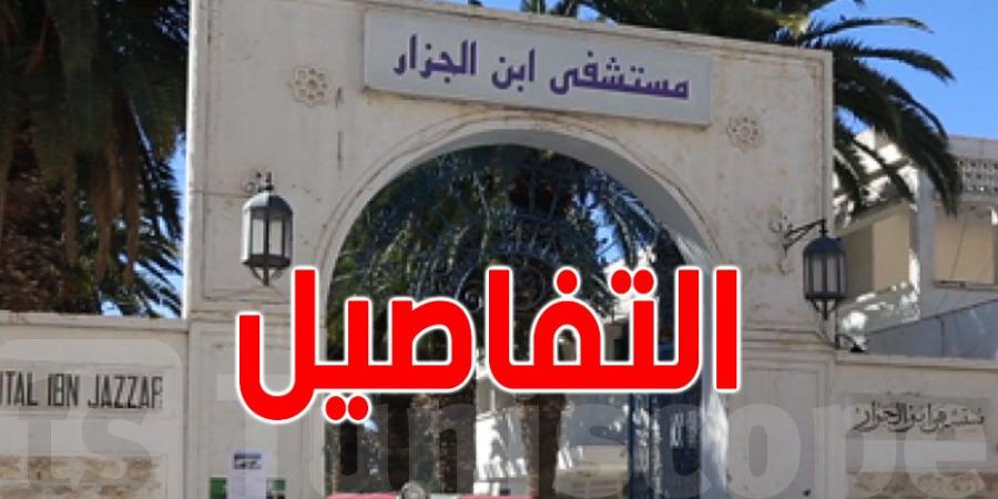 تعزيز طب الأطفال في القيروان بهذه الخدمات - عرب بريس