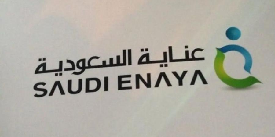 نصر الدين بابا رئيسا تنفيذيا مكلفا لـ«عناية للتأمين» - عرب بريس