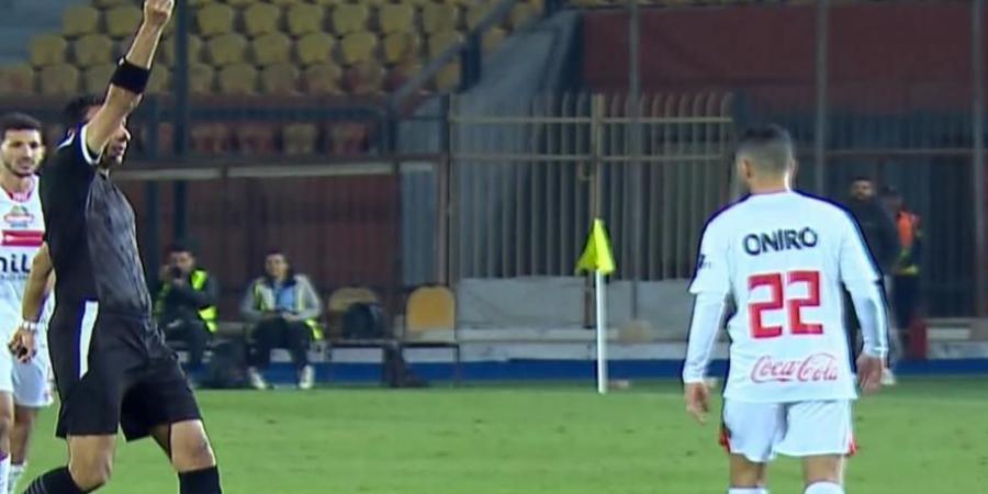 رسمياً.. غياب ناصر ماهر عن قمة الزمالك والأهلي - عرب بريس