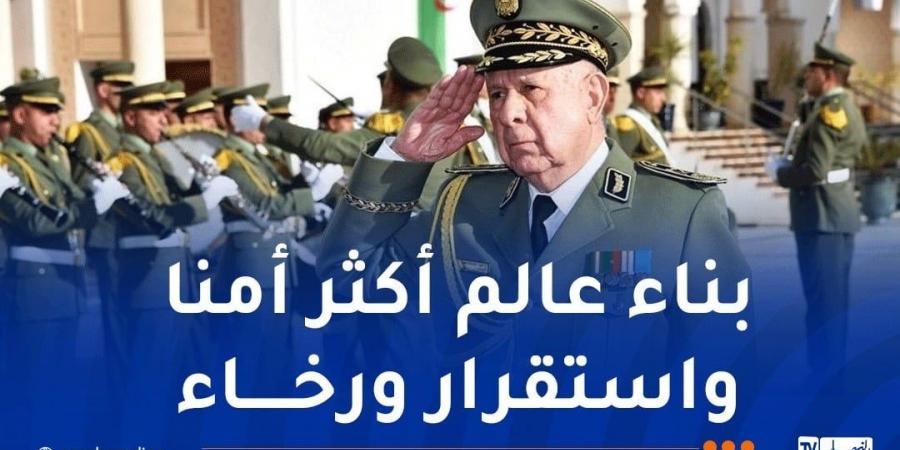 شنقريحة:التحديات الأمنية التي تواجه عالمنا تتطلب تعزيز التعاون متعدد الأطراف - عرب بريس