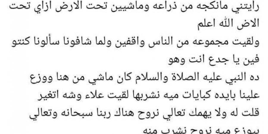 حكى «رؤيا» عن الرسول ورحل.. قصة مؤثرة لطبيب يلحق بصديقه في المنيا - عرب بريس