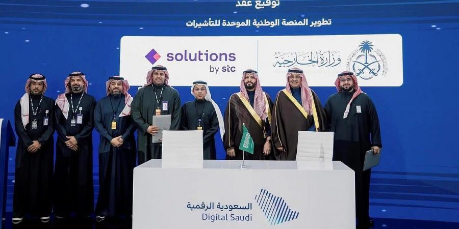 "الخارجية" تُوقِّع عقد تطوير "منصة تأشيرة السعودية" مع solutions by stc - عرب بريس