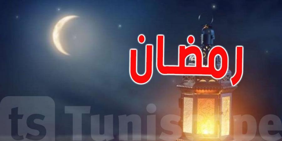 رمضان 2025: هذه الدول تبدأ الصيام يوم 1 مارس وهؤلاء يوم 2 مارس - عرب بريس