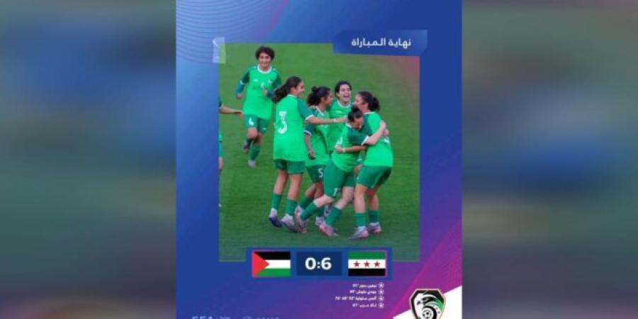 منتخب سوريا بكرة القدم للناشئات يتأهل لنصف نهائي بطولة غرب آسيا بفوزه على منتخب فلسطين - عرب بريس