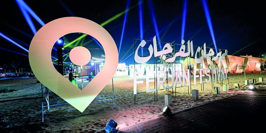 «مهرجان الفرجان» يفتح صفحة جديدة في دبي اليوم - عرب بريس