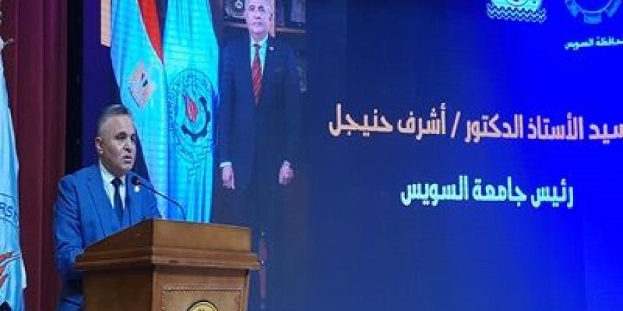 رئيس جامعة السويس: حروب الجيل الرابع امتدت لتلويث الأفكار - عرب بريس