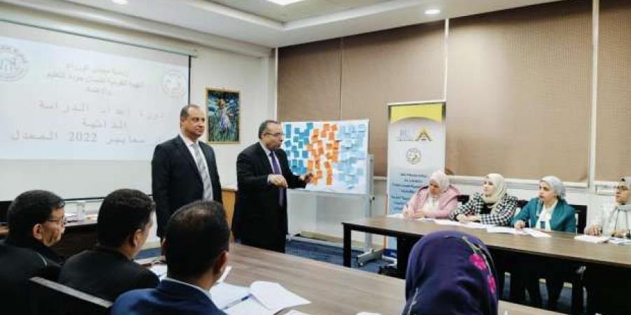 دورة تدريبية لرفع كفاءة أعضاء هيئة التدريس في جامعة بنها - عرب بريس