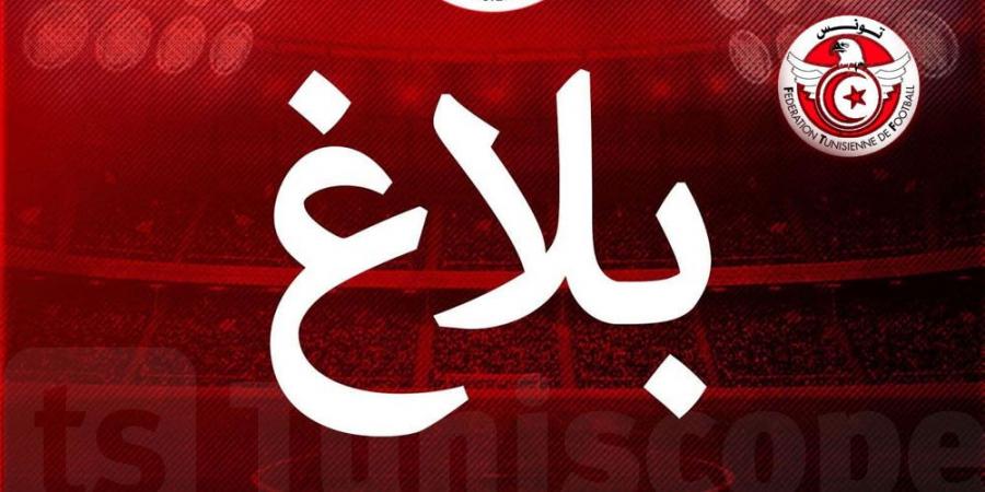 تعيينات جديدة في هياكل كرة القدم التونسية بالتنسيق مع الاتحاد الدولي - عرب بريس