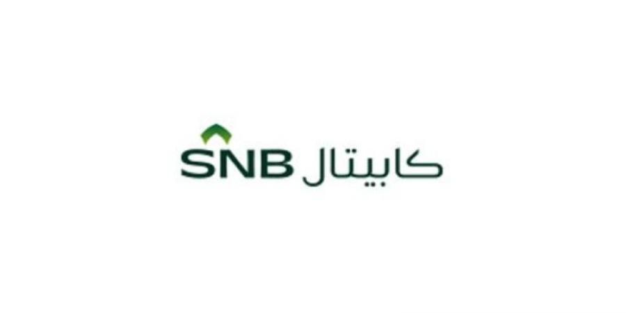 2.1 تريليون ريال للمشروعات السعودية العام الحالي - عرب بريس