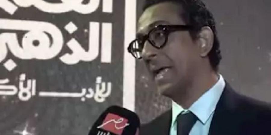 مروان حامد: جائزة القلم الذهبي تشجع الأدب وتدعم صناعة السينما - عرب بريس