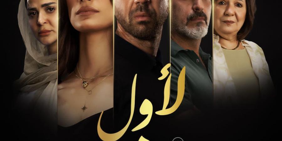 فيلم لأول مرة يشارك في مهرجان العراق السينمائي الدولي لأفلام الشباب - عرب بريس