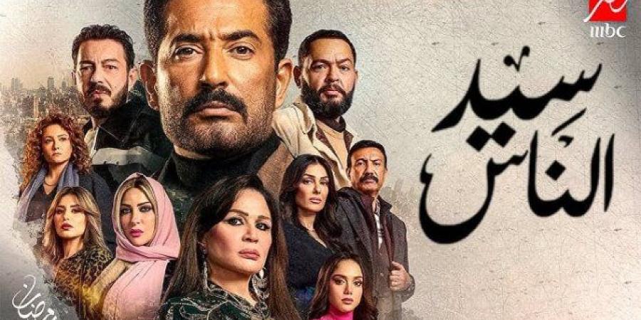 مسلسل "سيد الناس".. يتخطى "10 مليون" مشاهدت بعد طرحه بساعات - عرب بريس