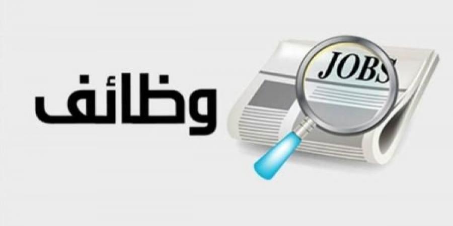 عاجل - شواغر ومدعوون للمقابلات الشخصية (أسماء) - عرب بريس