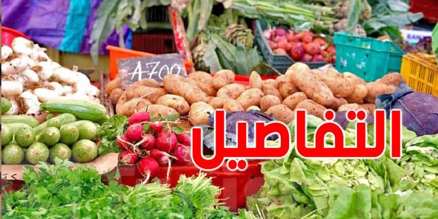 لأوّل مرّة في رمضان: وزارة التجارة تُسقّف أسعار هذه الخضر - عرب بريس