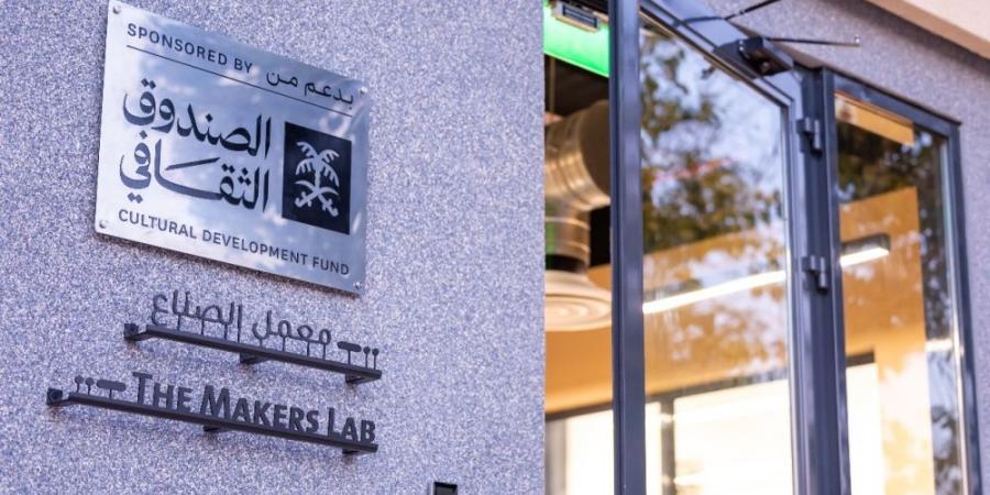 "الصندوق الثقافي" يدعم 120 مشروعًا ويوفر 3500 وظيفة خلال 2024 - عرب بريس