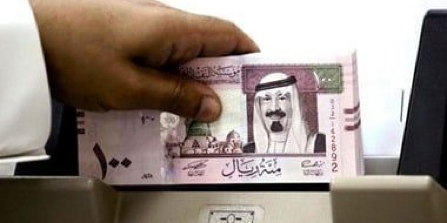 انخفاض طفيف.. سعر الريال السعودى اليوم الجمعة 21-2-2025 - عرب بريس