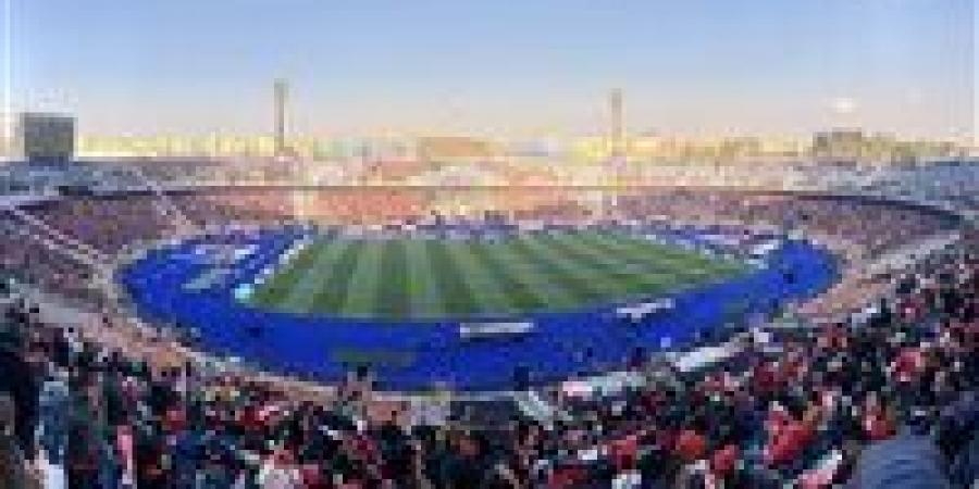 موعد فتح بوابات استاد القاهرة لاستقبال جماهير الأهلي والزمالك قبل القمة - عرب بريس