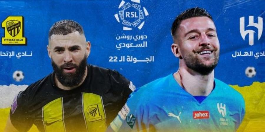 ابرز الاحداث الرياضية ليوم السبت في 22-02-2025 - عرب بريس