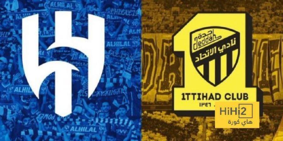 اخبار الرياضة أفضلية مُطلقة للهلال في لقاءاته ضد الاتحاد !