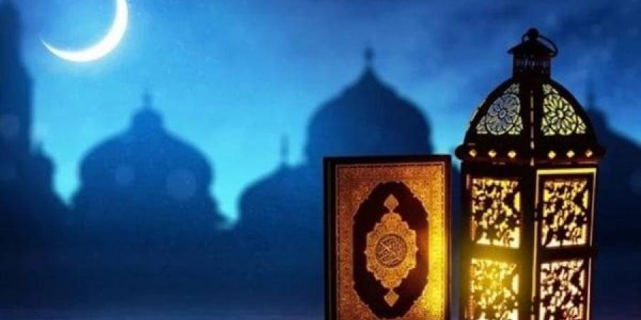 أفضل أدعية استقبال شهر رمضان 2025.. اللهم ارزقنا صيامه - عرب بريس