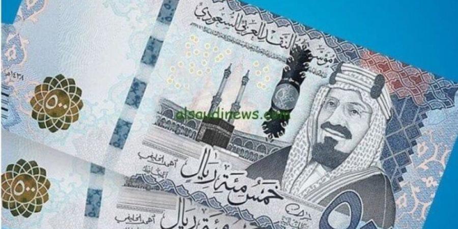 أسعار الريال السعودي في مصر اليوم.. الأحد 23 فبراير 2025 - عرب بريس