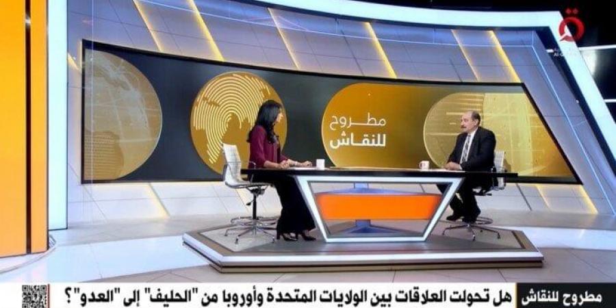 خبير سياسي يوضح خطوات ترامب لإعادة تشكيل العلاقات مع أوروبا «فيديو» - عرب بريس