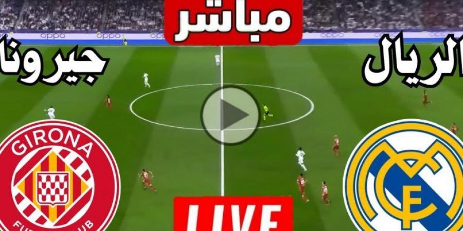 أخبار الرياضة - بث مباشر بدون تقطيع ريال مدريد وجيرونا اليوم - عرب بريس