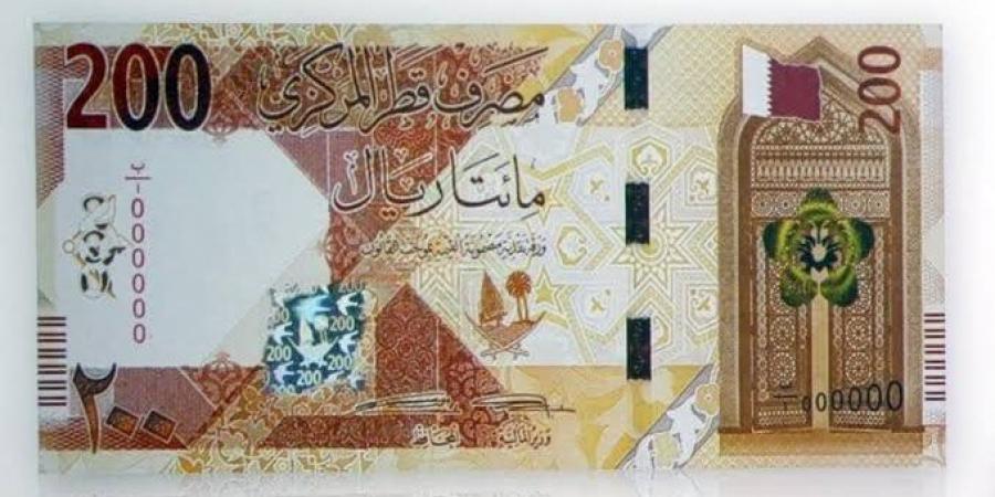 سعر الريال القطري اليوم الأحد 23 فبراير 2025 - عرب بريس