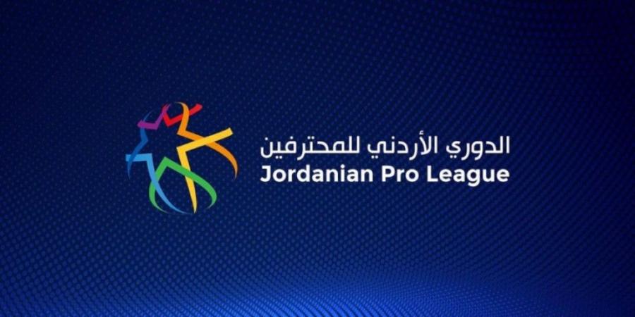 معان يلتقي الوحدات بدوري المحترفين الاثنين - عرب بريس