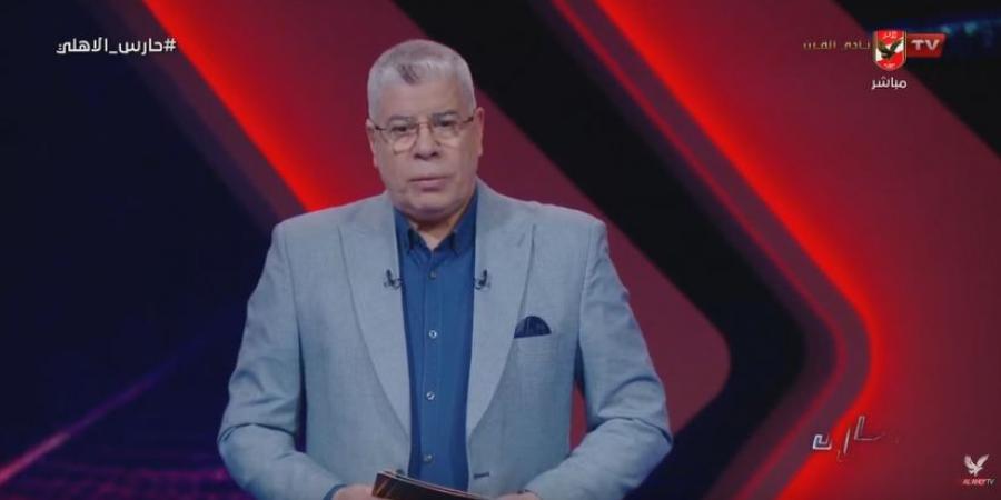 أحمد شوبير: انتظر قرار لجنة المسابقات تجاه جماهير الزمالك بعد الإساءة لـ إمام عاشور - عرب بريس