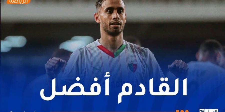 حلايمية: "نعتذر لأنصارنا على الاخفاق في كأس الجزائر" - عرب بريس