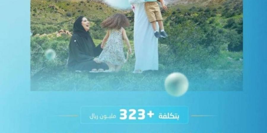 المياه الوطنية تُنفّذ 4 مشروعات في الطائف بكُلفة تجاوزت 323 مليون ريال - عرب بريس