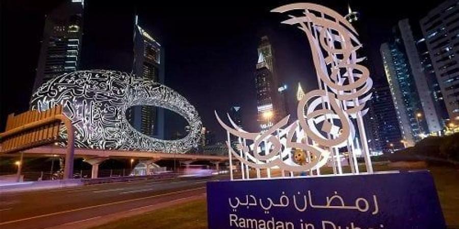 رمضان في دبي.. دليل شامل للسياح - عرب بريس