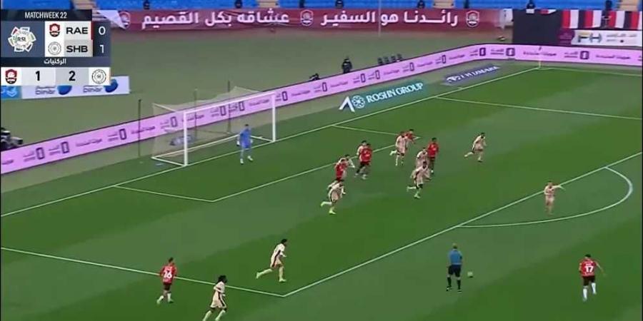 ملخص وأهداف مباراة الرائد ضد الشباب 2-1 في دوري روشن السعودي بجودة HD - عرب بريس