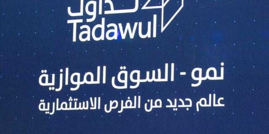 تغطية اكتتاب "هضاب الخليج" بـ172.96%.. وتحديد سعر الطرح عند 52 ريالاً للسهم - عرب بريس