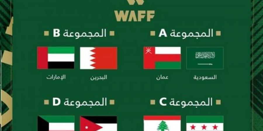 قرعة اتحاد غرب آسيا تحت 23 عاما تضع لبنان في مواجهة سوريا - عرب بريس