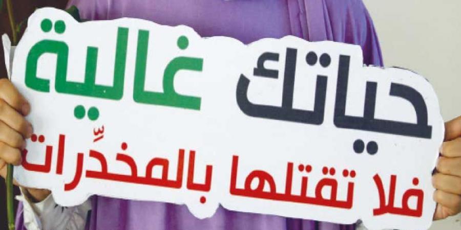 كلام في الصميم: الحلول موجودة للقضاء عليها: ظاهرة المخدّرات في صفوف التلاميذ .. خطر يُهدّد مدارسنا - عرب بريس