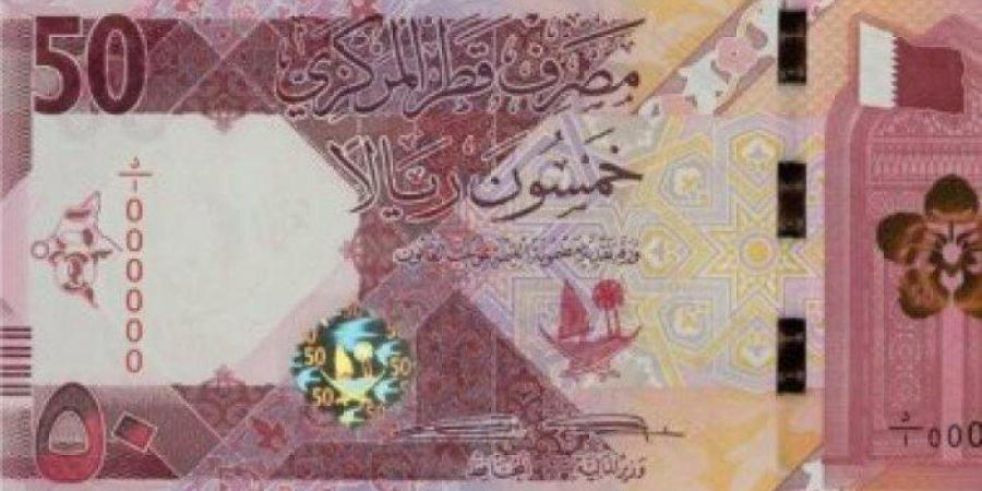 أخبار الرياضة - تعرف على سعر الريال القطرى بالبنوك العاملة فى السوق المصرى اليوم - عرب بريس